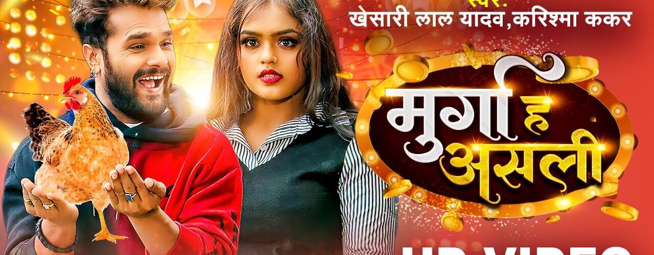 Murga Ha Asli Lyrics