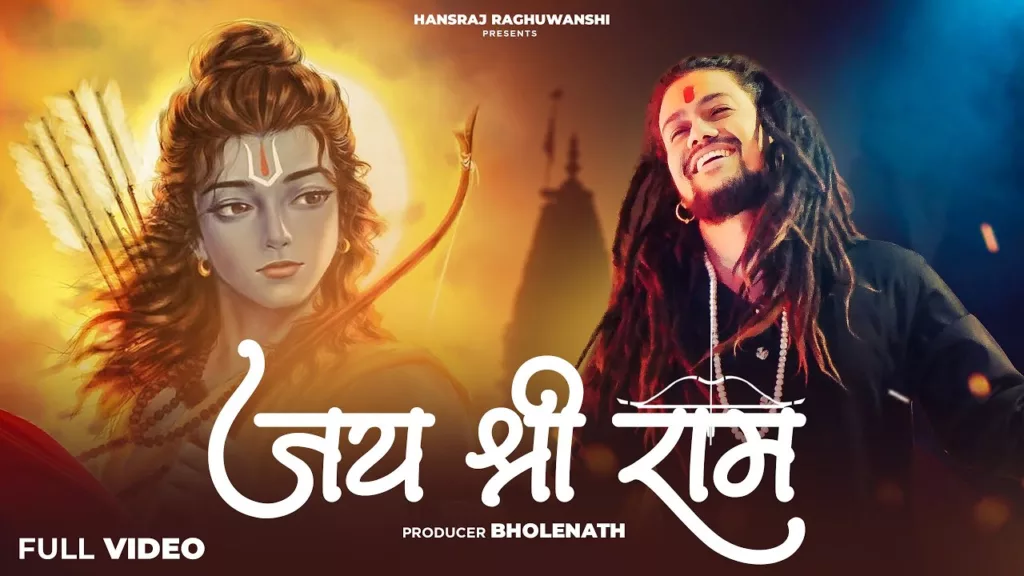 Jai Shree Ram Lyrics - Hansraj Raghuwanshi | New Song 2024
