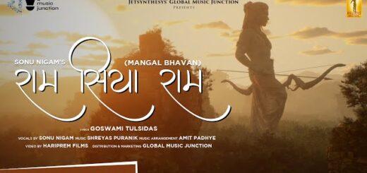 Ram Siya Ram Lyrics - Sonu Nigam