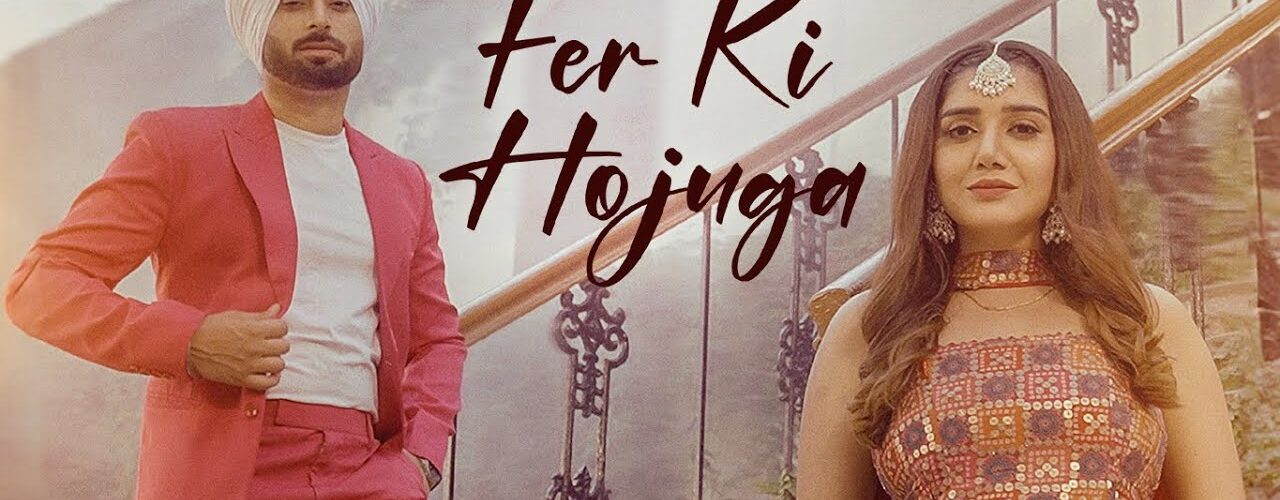Fer Ki Hojuga Lyrics
