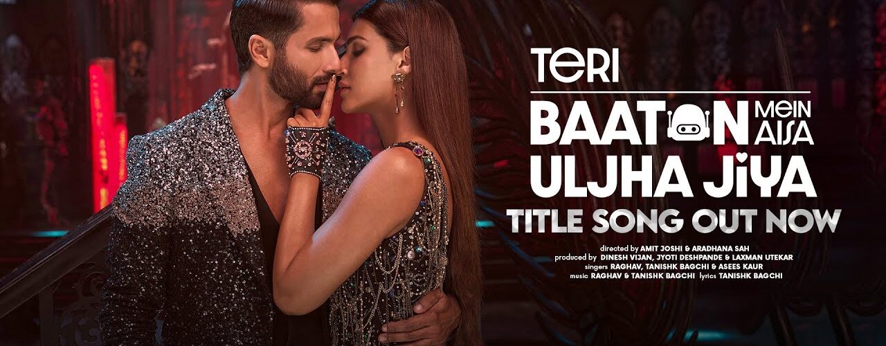 Teri Baaton Mein Aisa Uljha Jiya Lyrics