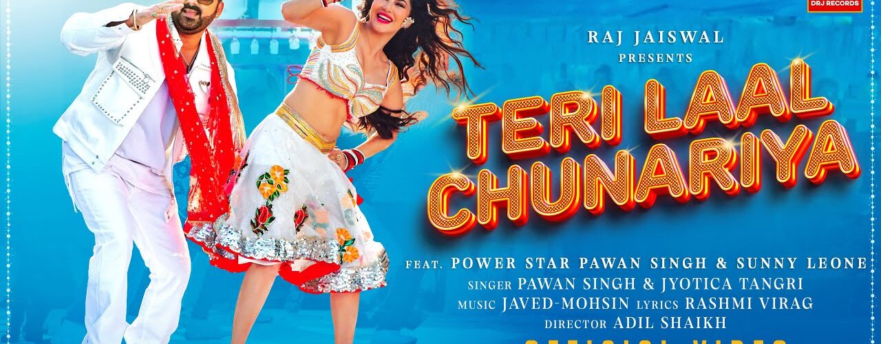 Teri Laal Chunariya Lyrics