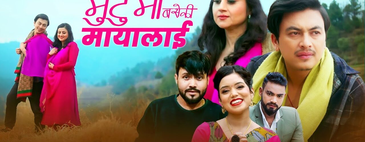 Mutuma Baseki Mayalai Lyrics