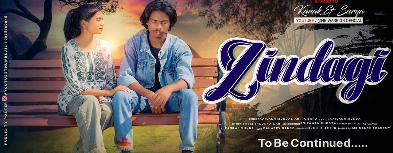 ZINDAGI Lyrics New Nagpuri