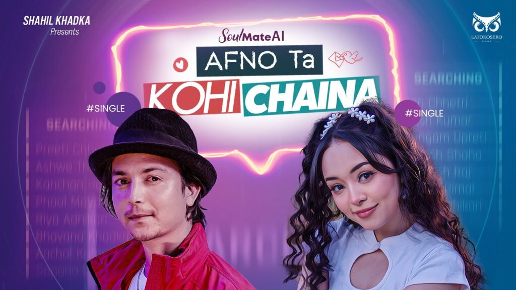 Afno Ta Kohi Chaina Lyrics