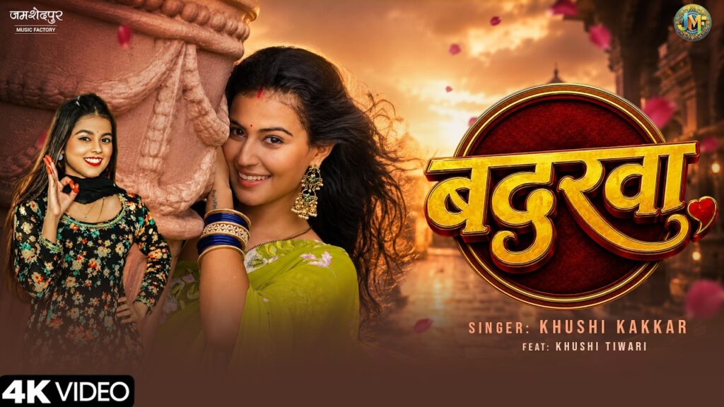 Badarwa Lyrics - Khushi Kakkar
