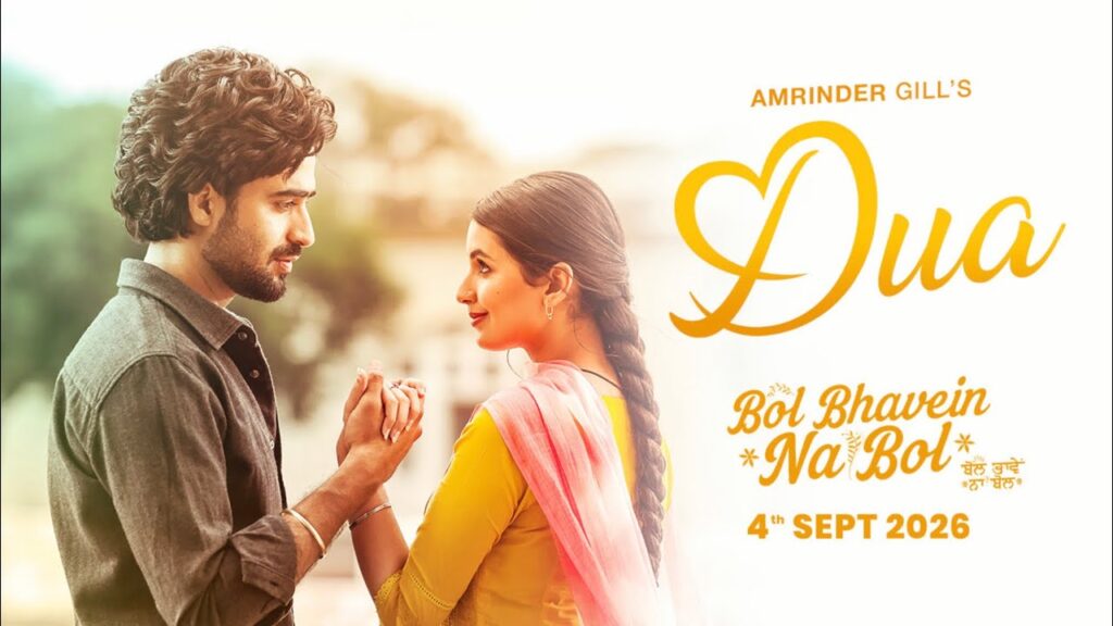 Dua Lyrics - Amrinder Gill