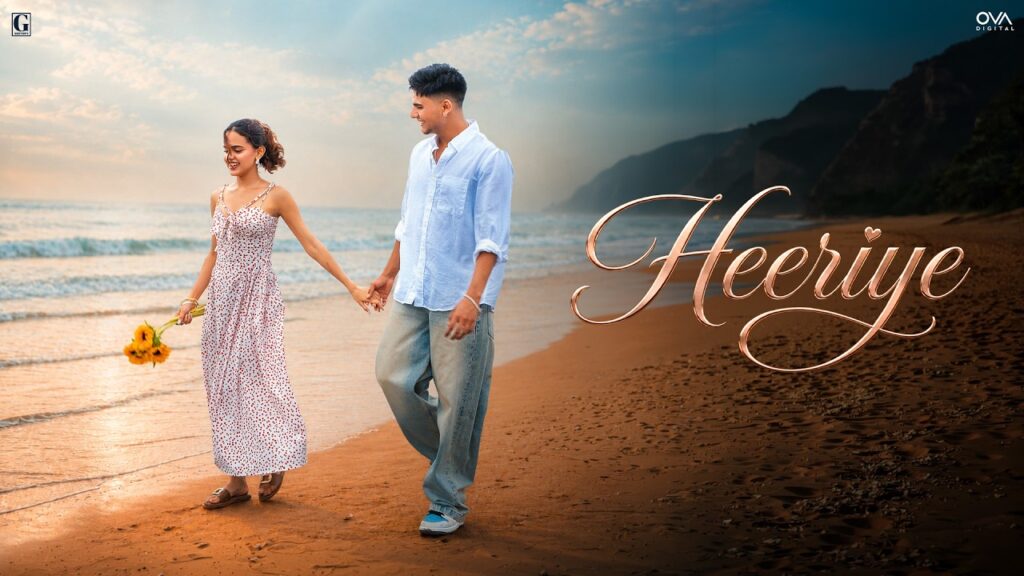 HEERIYE : ARJUN SAHOTA Gagan Dhillon Lyrics - Arjun Sahota