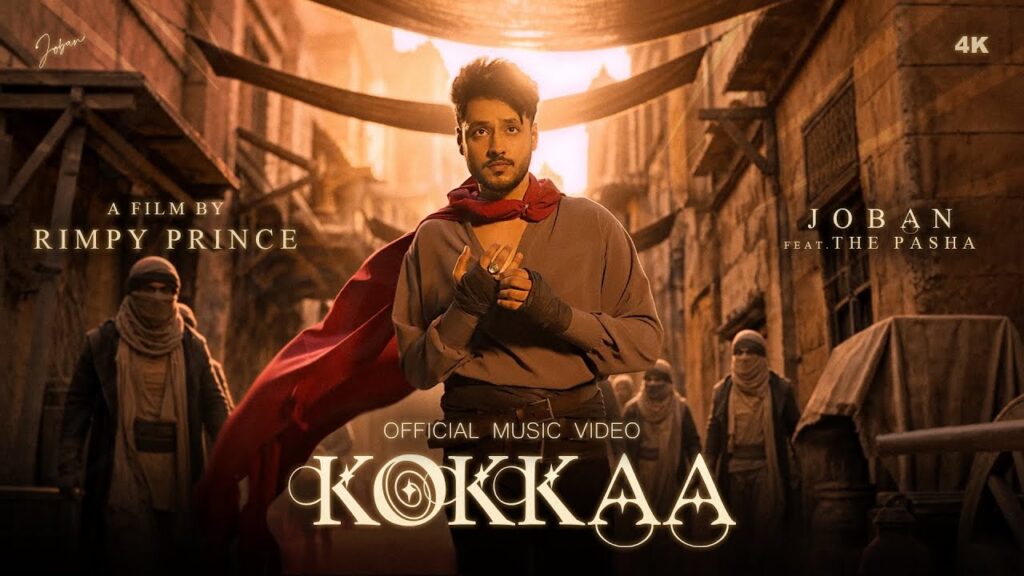 KOKKAA Lyrics - Joban