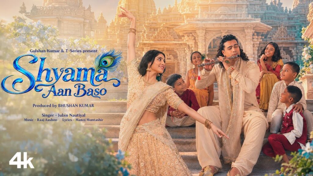 Shyama Aan Baso (Song): Jubin Nautiyal Lyrics - Jubin Nautiyal