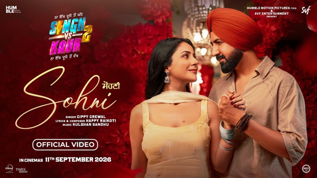 Sohni Lyrics - Gippy Grewal
